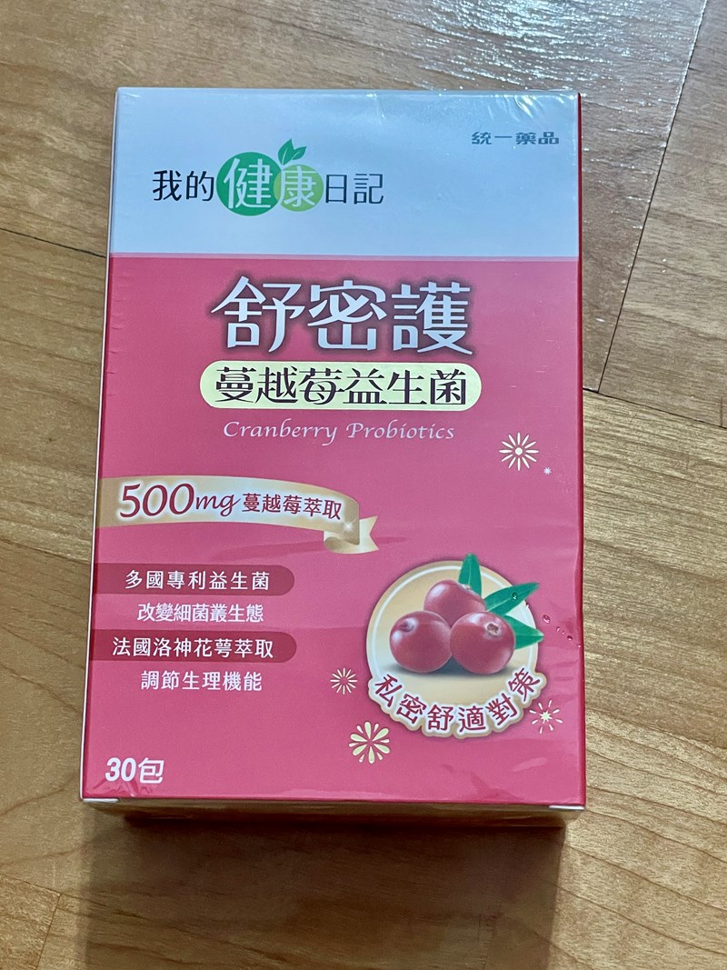 試用